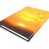 Youva Diary A6 160 Pages Sunrise 2